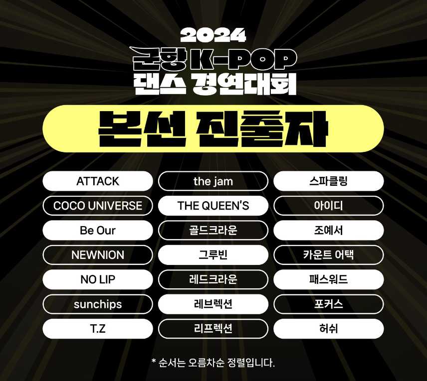진해군항제