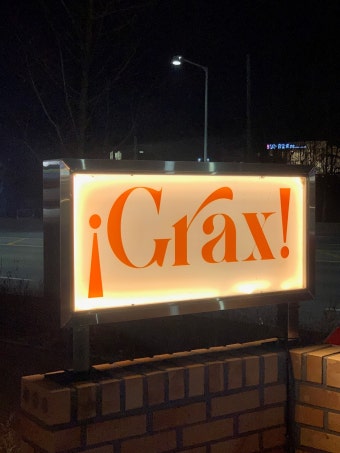 그락스 실내 인테리어 사진