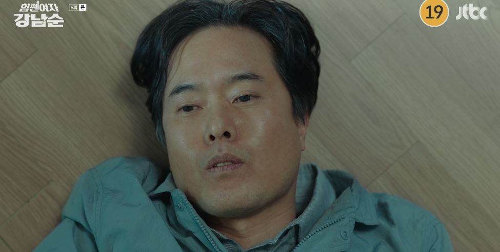 힘쎈여자강남순_6회