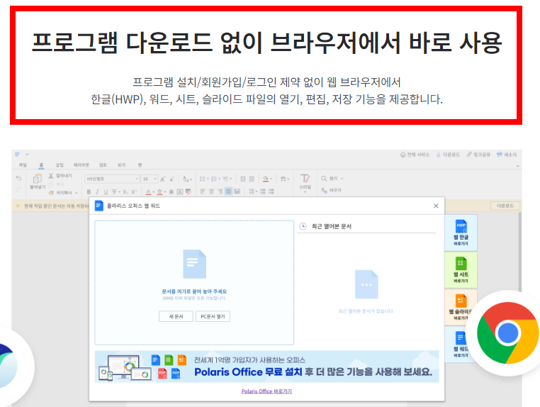 파워포인트 사용방법