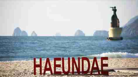 울진 죽변 해안 스카이레일 예약방법