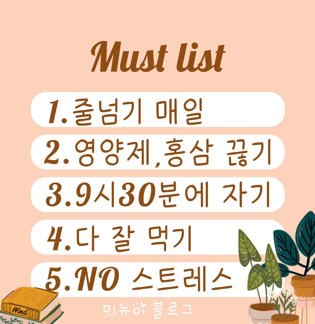 성조숙증 이겨내는 방법