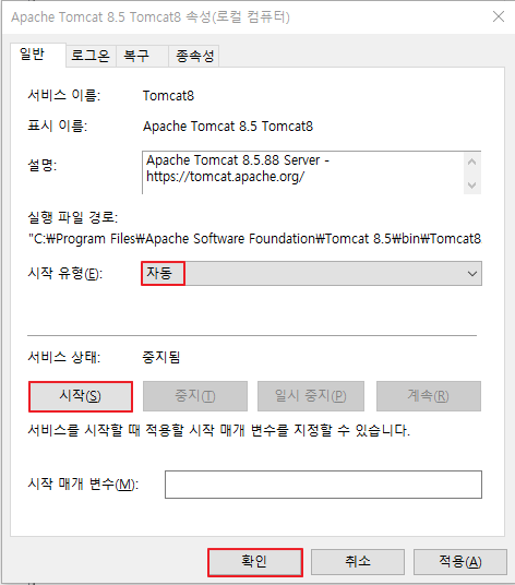 tomcat-window-service