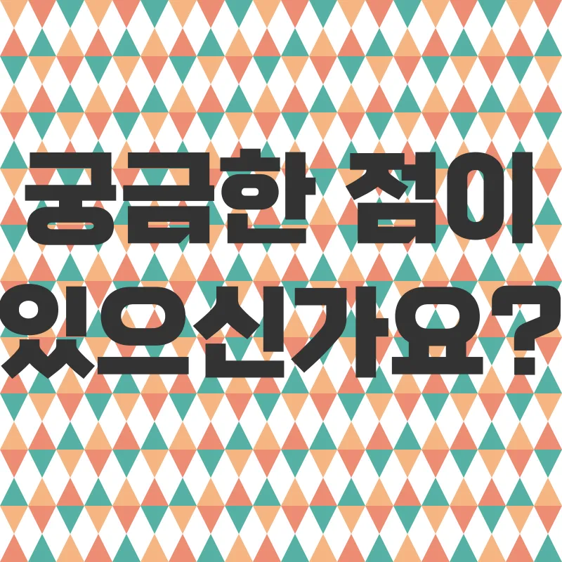 원광디지털대학교 대학원_4