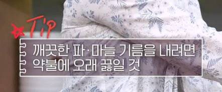 잡채 맛있게 만드는 방법