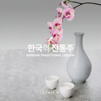 한국 전통주 백주 하루 만에 빚는 순수한 흰 탁주_8