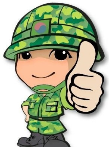 군인 생활안정자금대출