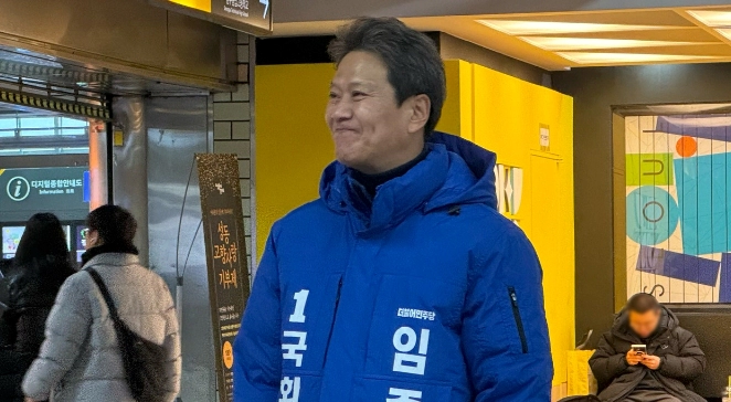 임종석 프로필 나이 고향 주사파 경력