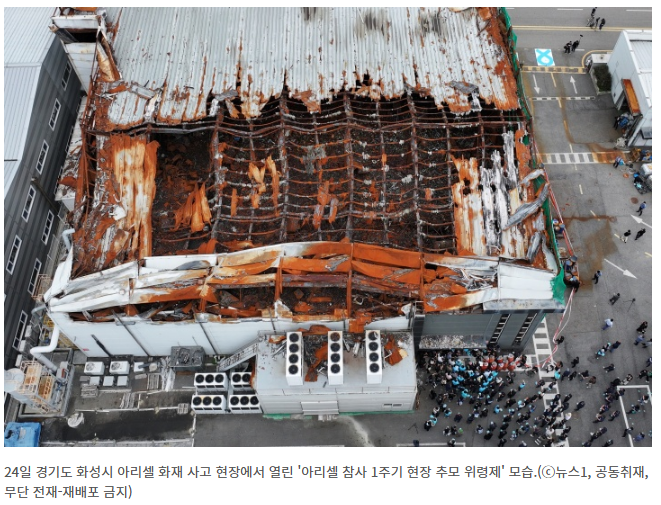 산업재해 근절 원년(안전인식, AI기술, 안전포럼)