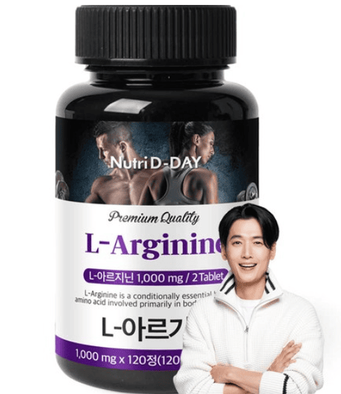 아르기닌 추천 순위 TOP 5(24년 11월) – 네이버, 쿠팡, 올리브영 아르기닌 랭킹 비교