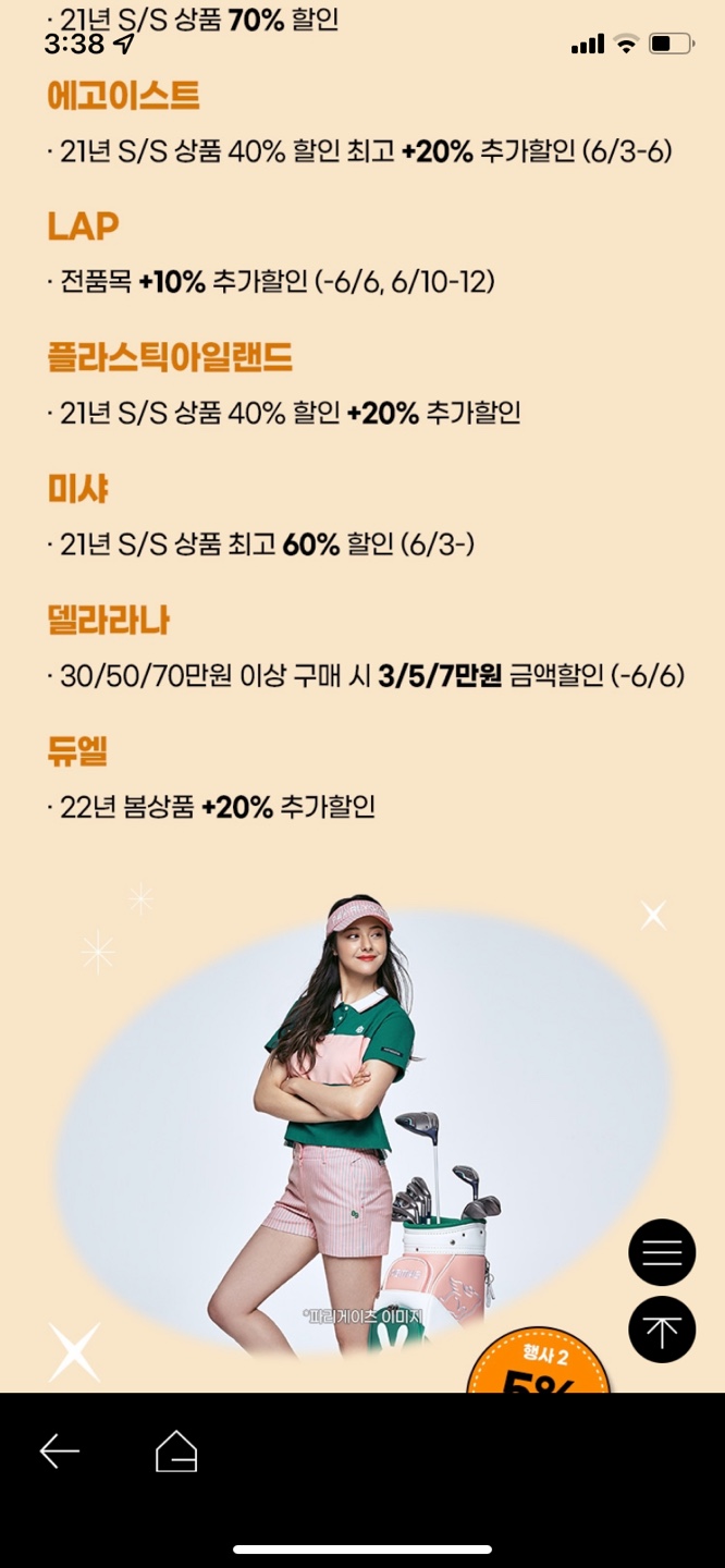 시흥신세계아울렛영업시간