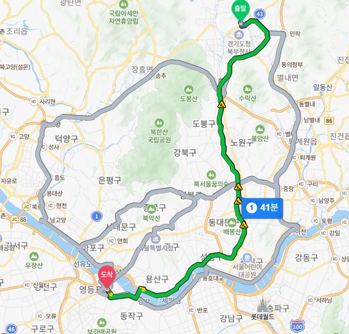 의정부 롯데캐슬 나리벡시티 - 여의도 소요시간