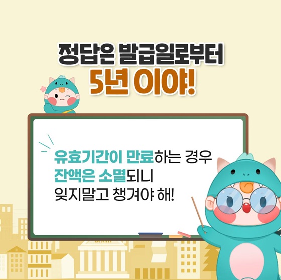 주부 내일배움카드 신청자격 및 방법 총정리