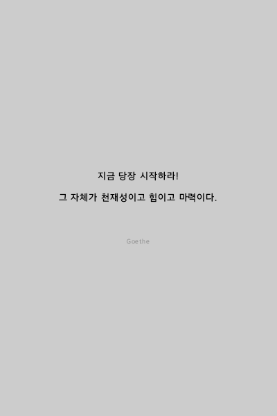 회색 배경화면