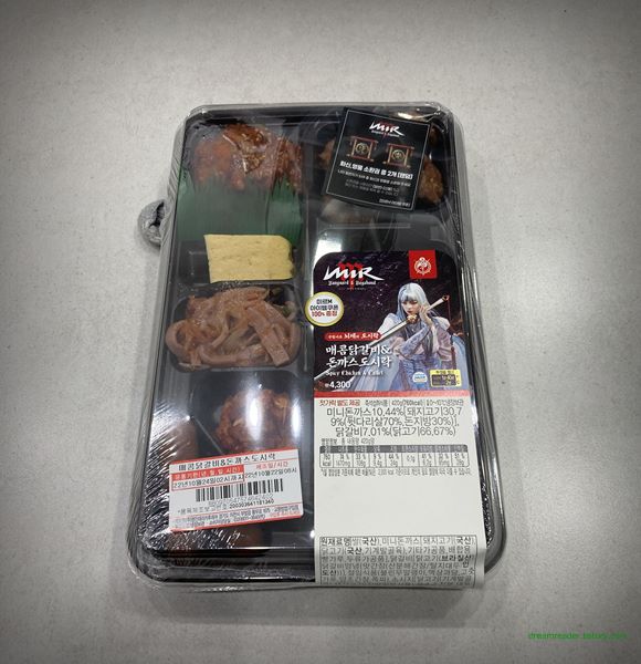 2022년 10월 이마트24 편의점 매콤닭갈비 & 돈까스 도시락 포장