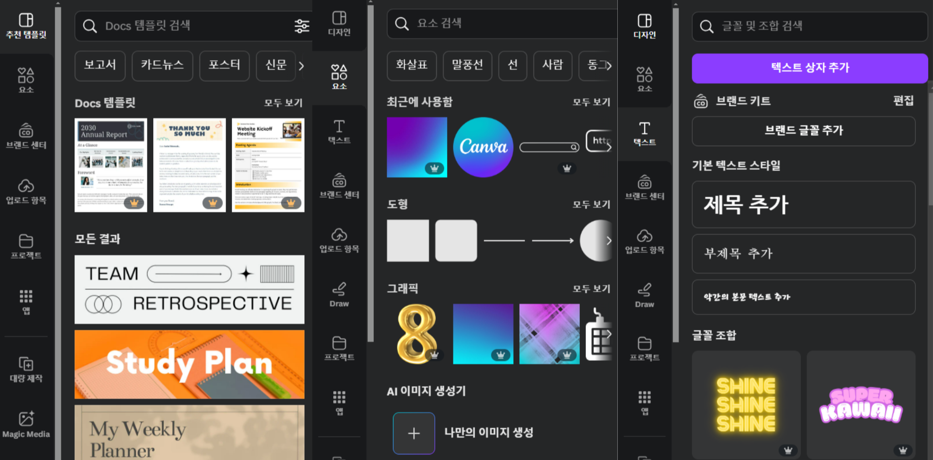 주요 기능 소개