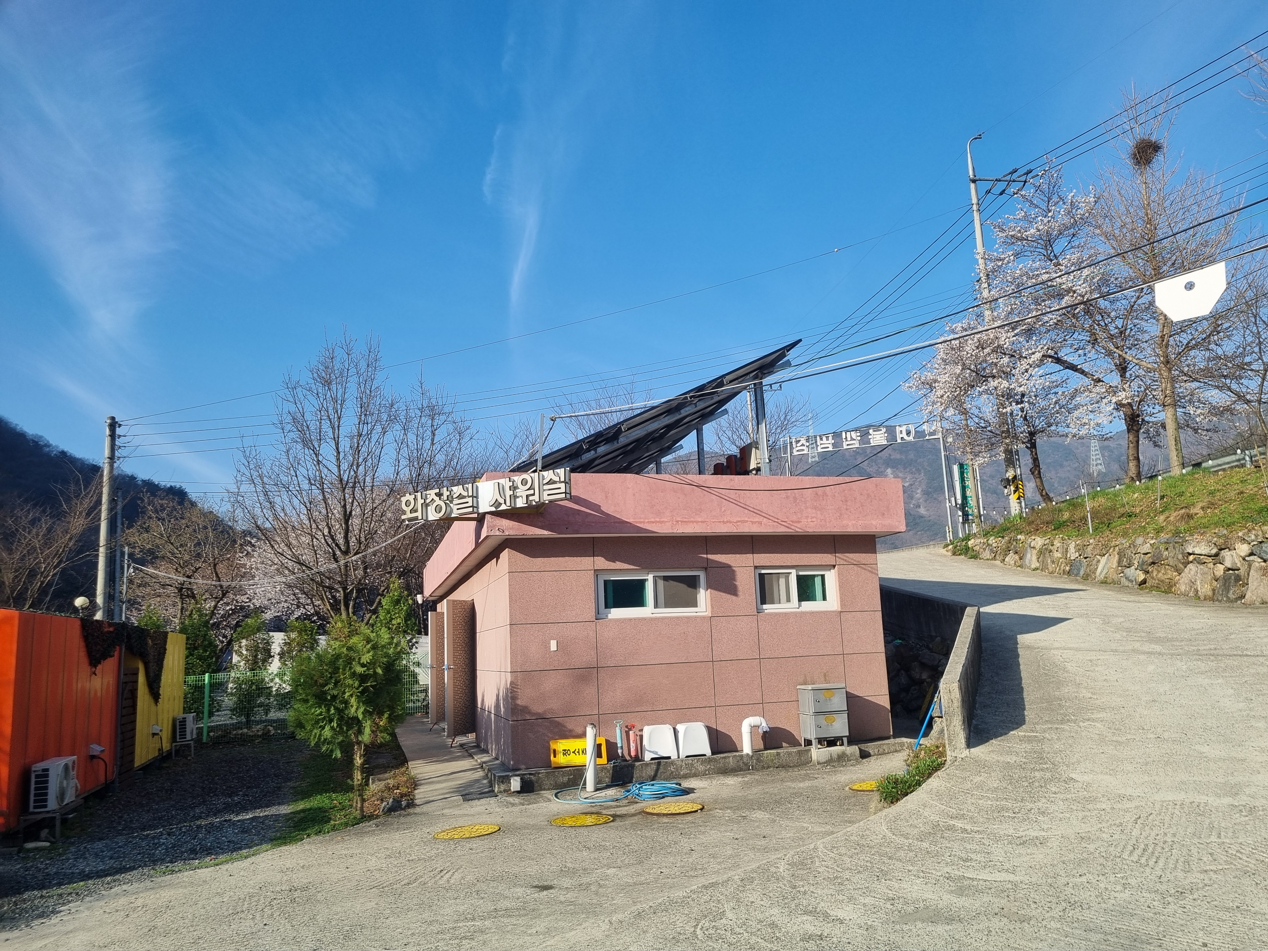 밀양 산여울캠핑장