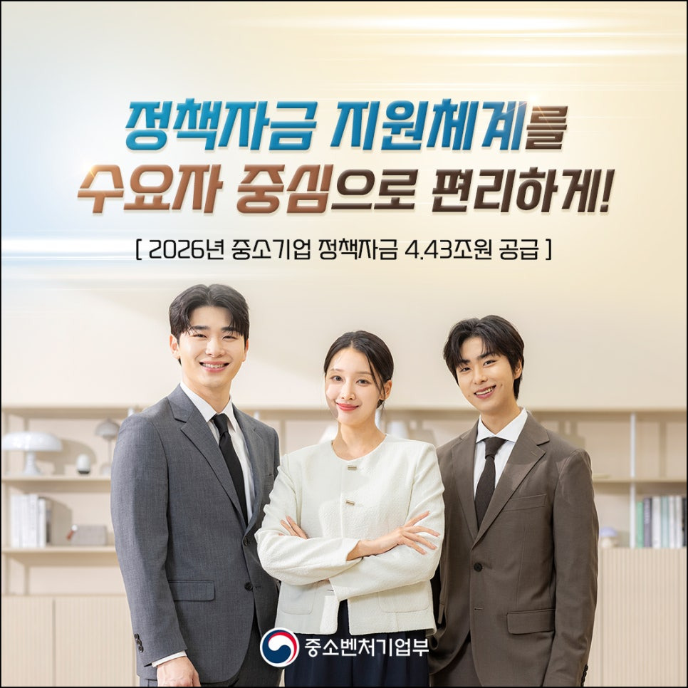 2026 소상공인 폐업 지원금ㅣ점포 철거비 지원 서류 총정리