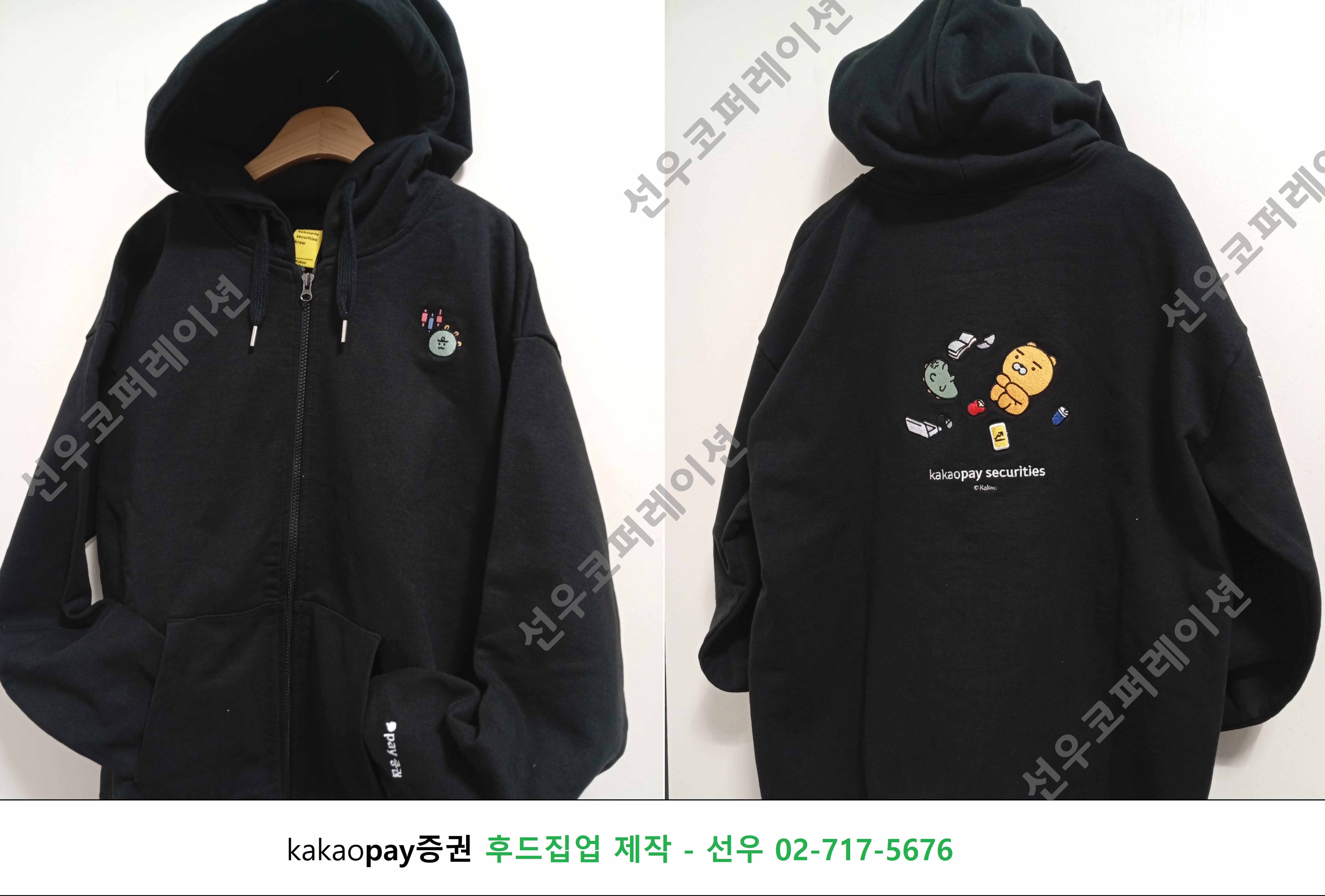 단체후드티 제작 및 주문 가이드