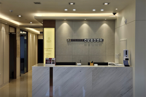 국가건강검진 채연합내과 의원