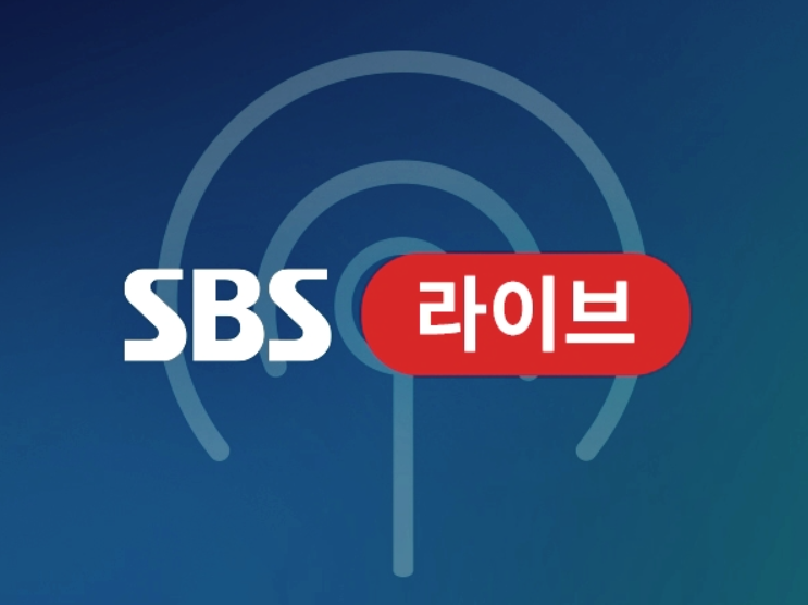 SBS 온에어