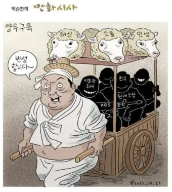 양두구육 뜻 유래 예문 반대말 유의어 안내_4