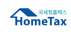 연말정산 신용카드 공제 궁금증 해결