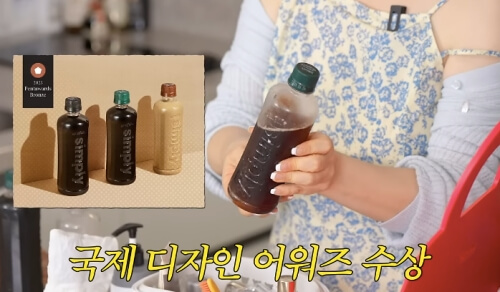 국제 디자인 어워즈 수상 심플리