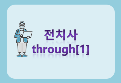 through [1]