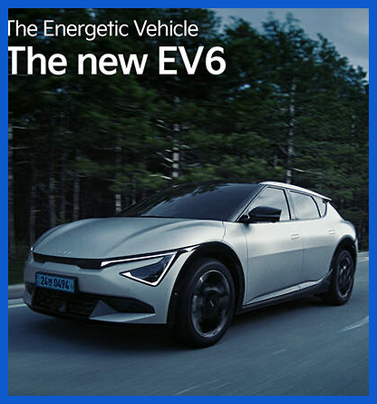 기아 우승 할인 자동차 이벤트 프로모션 혜택