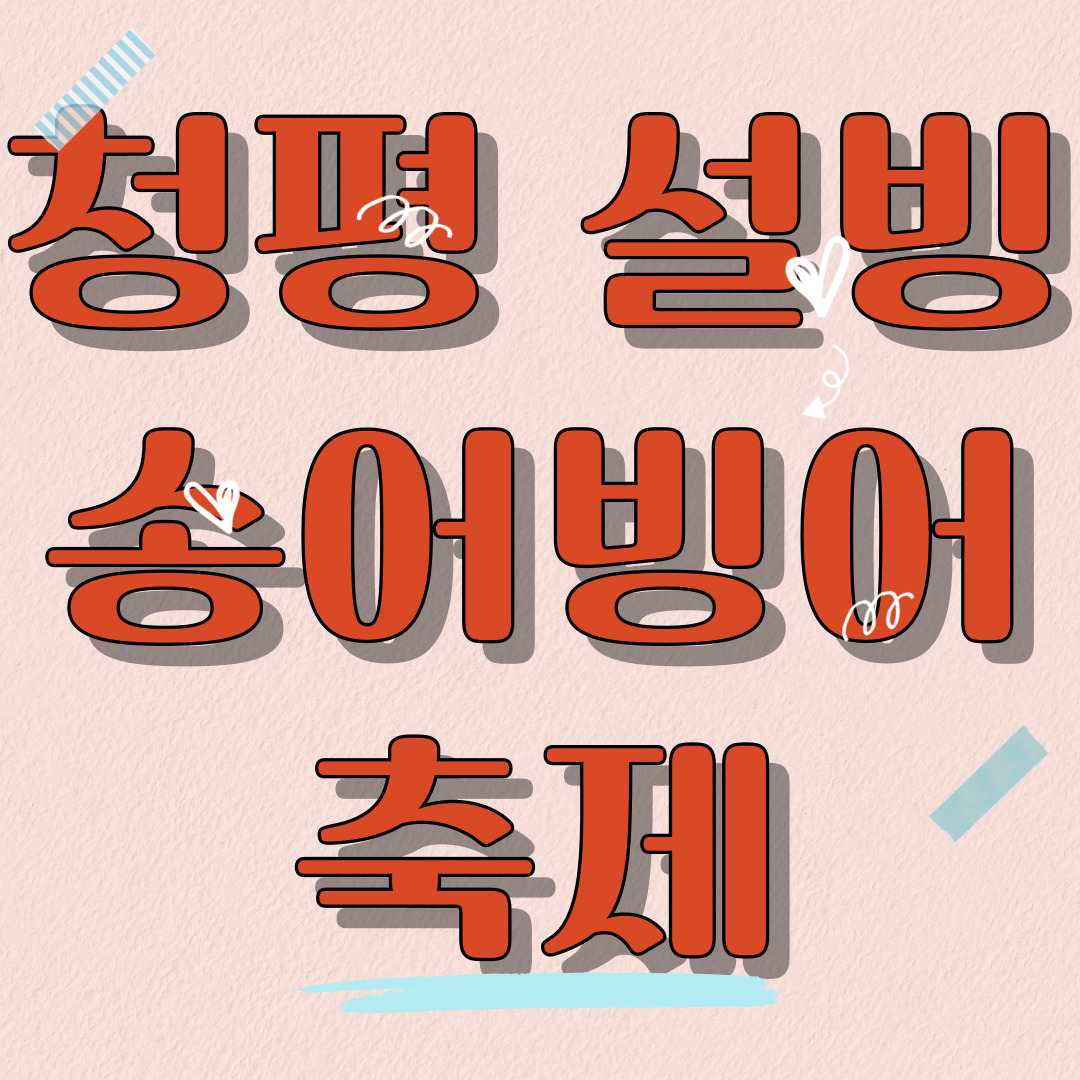 ์ฒญํ ์ค๋น ์ก์ด ๋น์ด ์ถ์ 