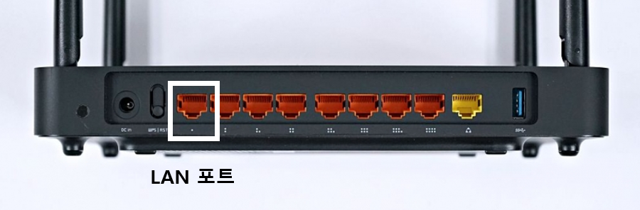 공유기 LAN 포트 연결