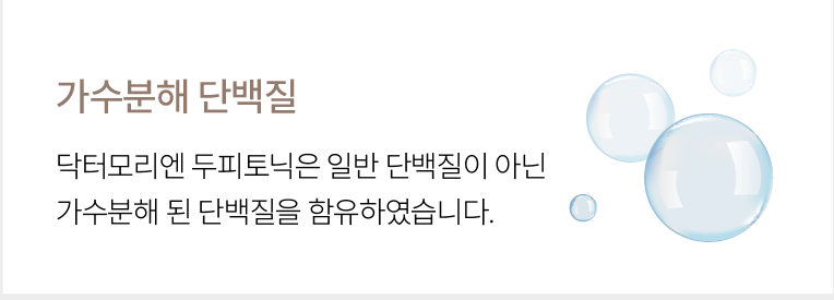 닥터모리엔16