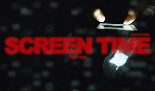 에픽하이 스크린 타임 Screen Time feat. 세븐틴 호시 가사 노래 뮤비 곡정보