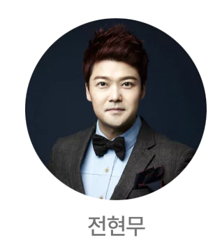 연예대상 MC