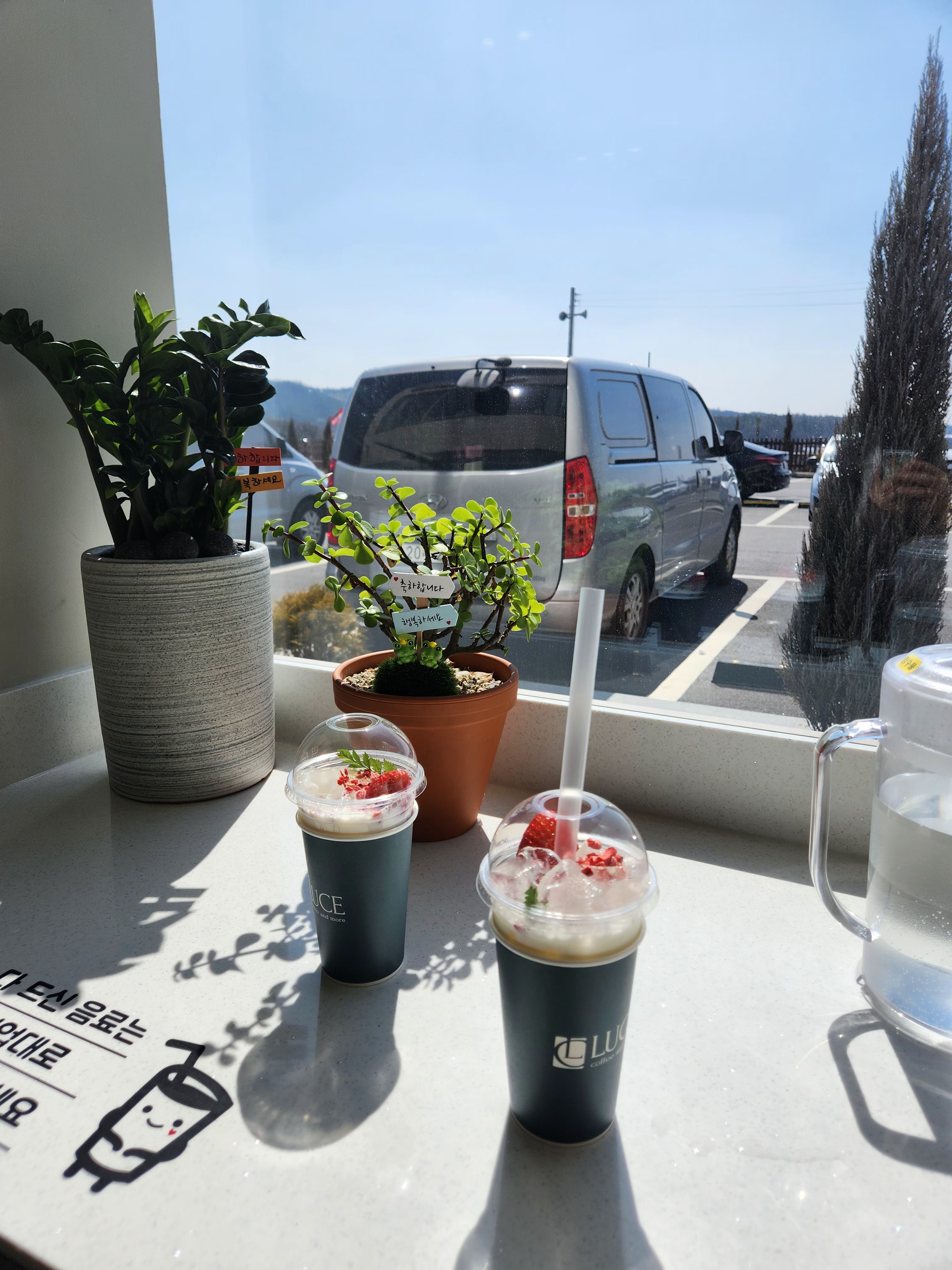 루체딸기청라떼