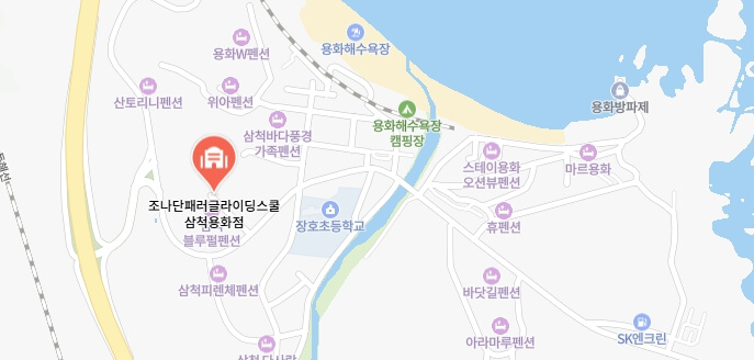 어서와-한국은-처음이지-네팔-패러글라이딩-어디