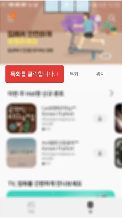 삼성 기본 앱