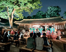연경당