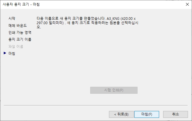 오토캐드