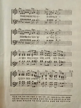 시편 8편 설교 아이디_9