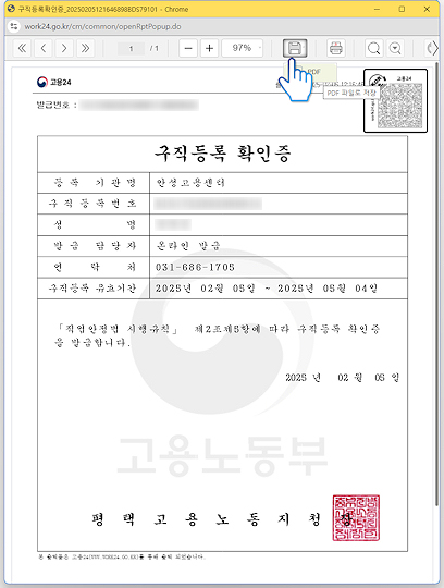 실업급여47