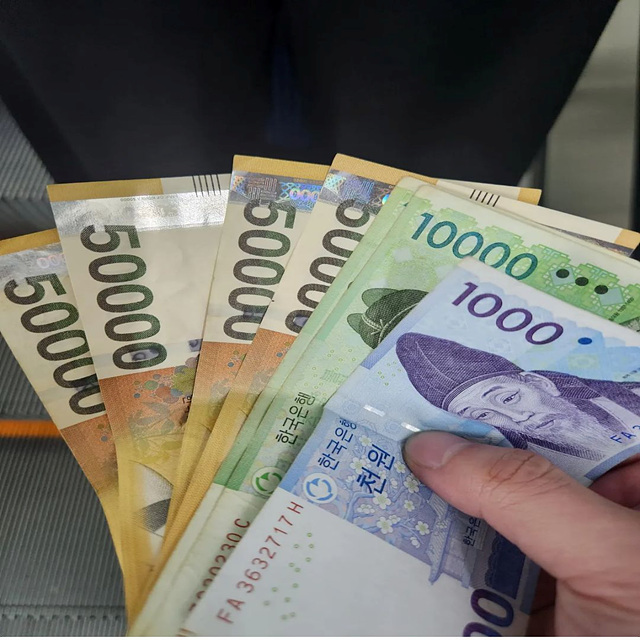 2026 설 민생지원금