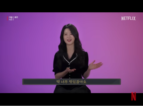 김하린