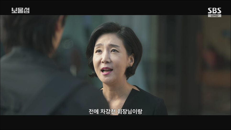 보물섬 5화 줄거리: 서동주 납치와 물고문! 차강천과 공비서의 숨겨진 비밀