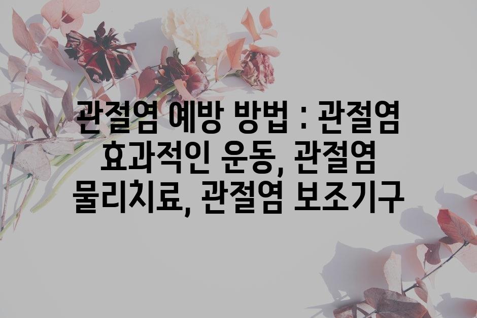 샘플 (62)