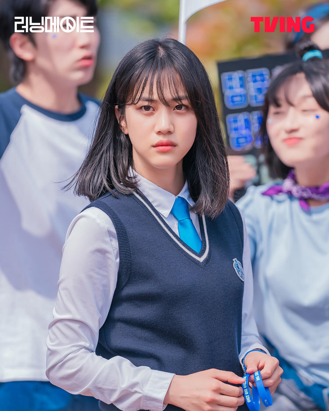 티빙 러닝메이트