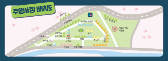 광양매화축제 주행사장 배치도