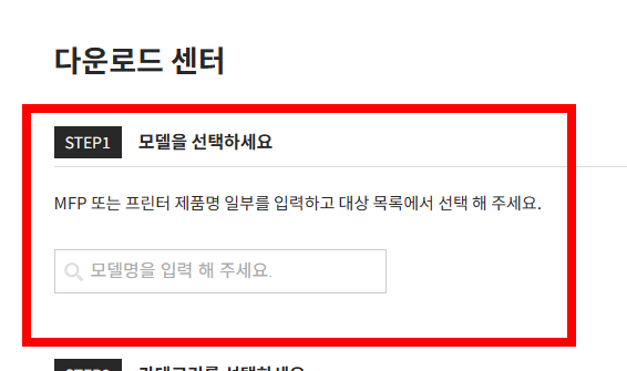 교세라 프린터 드라이버 다운로드 사이트