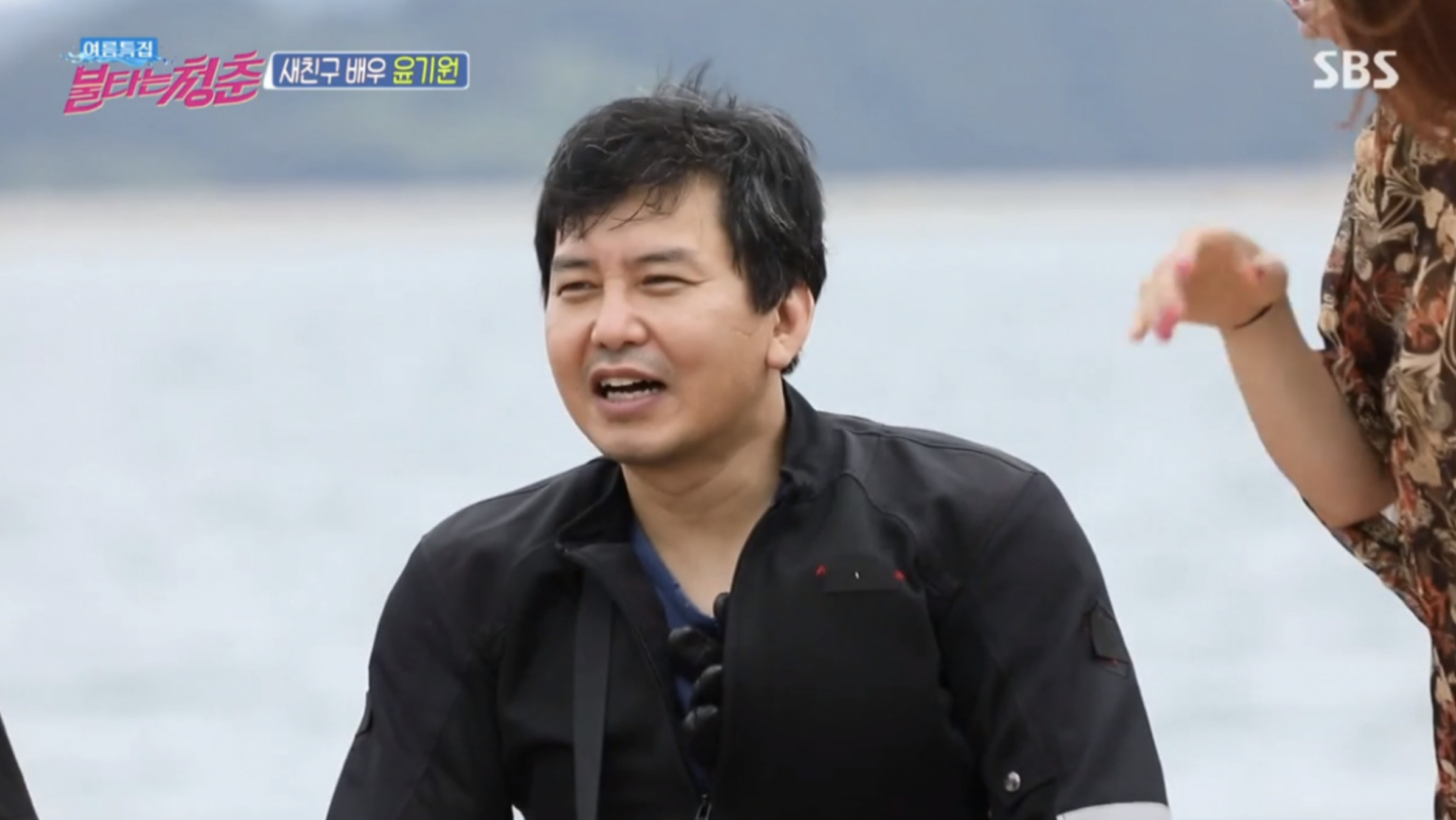 윤기원 불타는청춘